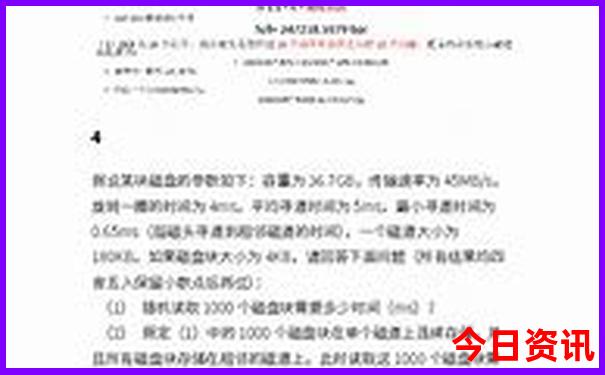 新疆昌吉有什么旅游景点