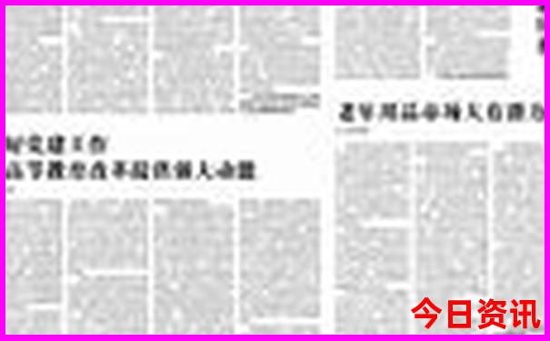 中国公认美女城市排行