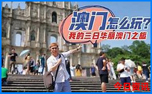 暑假2岁宝宝适合去哪里旅游