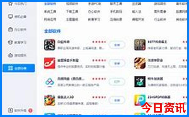 现在国内最佳旅游景点