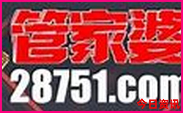 贵阳到乌江寨怎么坐车方便