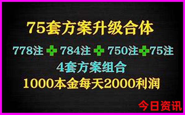 2025分析年经验分享天天独家彩领取方法资料官方入口-新澳门今晚开奖结果开奖记录